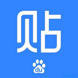 百度贴吧 v22.5.4.1 去广告去更新会员纯净版-永恒心锁-分享互联网
