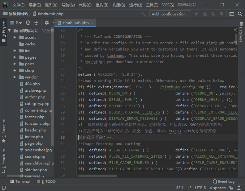 图片[1]-JetBrains CLion v2025.3.3 C/C++集成开发环境 永久激活版-永恒心锁-分享互联网