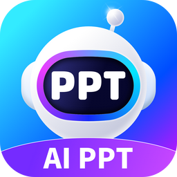 Ai PPT制作师 v1.12.5/模板助手 v1.0.3/模板君 v2.1.5 解锁会员版-永恒心锁-分享互联网