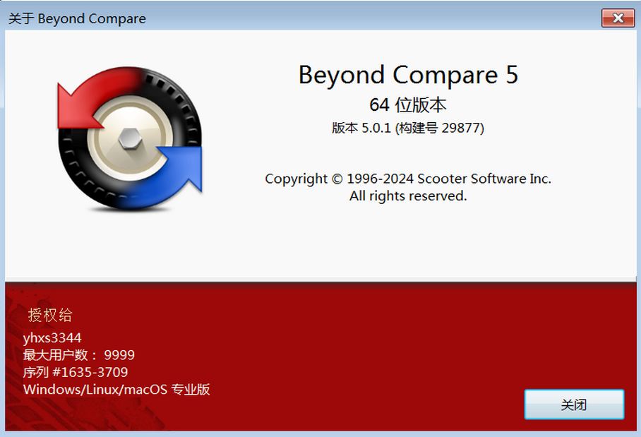 图片[1]-Beyond Compare v5.2.3.32296 x86 x64/v5.2.2.32209中文便携版-永恒心锁-分享互联网