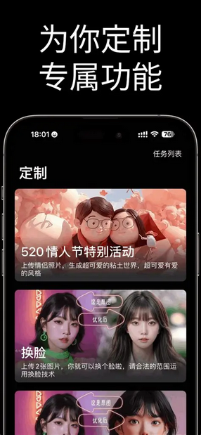 图片[1]-Dream Forge AI v1.0.6 x64特别版-永恒心锁-分享互联网