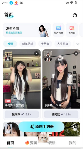 图片[1]-果咚AI v1.0.0.109解锁会员-永恒心锁-分享互联网