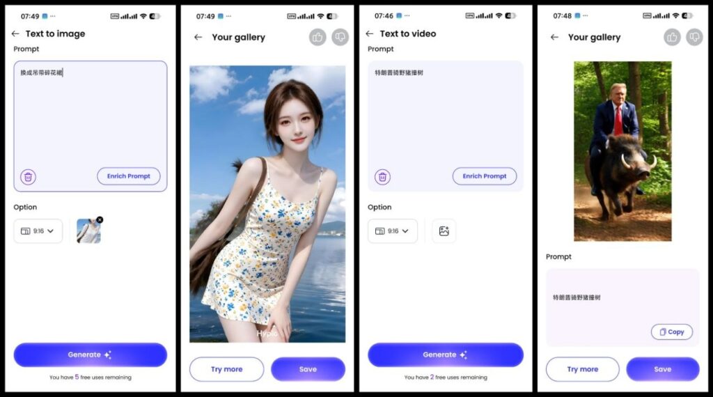 图片[1]-Holix AI v1.0.7 无限次ai视频 ai生图 限制少-永恒心锁-分享互联网