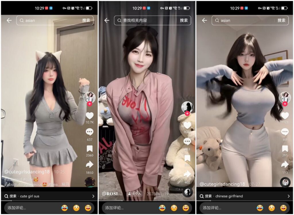 图片[1]-Android 手机 TikTok 国际版 v45.5.7 破解免拔卡版/国内版 v39.0.0-永恒心锁-分享互联网