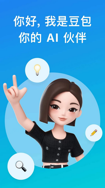 图片[1]-豆包 无水印下载 v13.1.0 特别版-永恒心锁-分享互联网