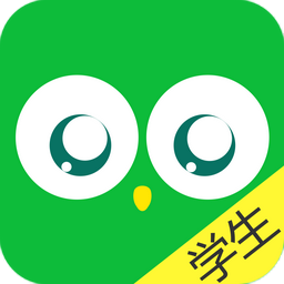 中小学学习APP汇总解锁会员版-永恒心锁-分享互联网