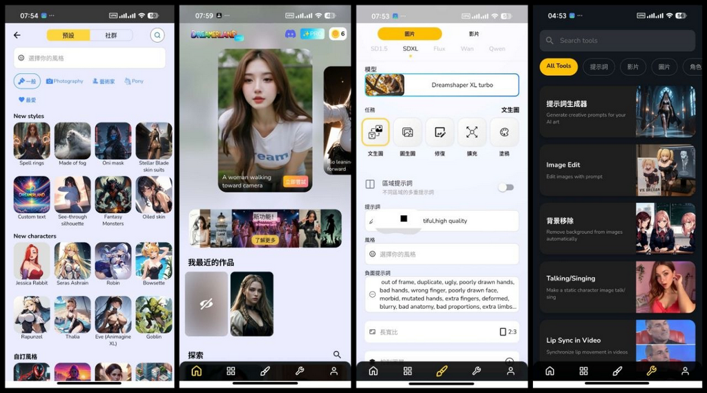图片[1]-Dreamerland v1.50.0 无敏感生图-永恒心锁-分享互联网