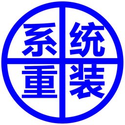 Windows系统重装工具 LetRecovery v2026.08.07 中文绿色版-永恒心锁-分享互联网