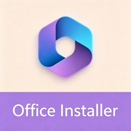 Microsoft Office 安装工具汇总-永恒心锁-分享互联网
