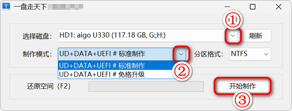 图片[1]-一盘走天下 OnePE v2026.08.09-永恒心锁-分享互联网
