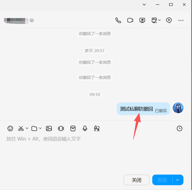 图片[1]-腾讯QQ NTQQ PC版/LiteLoaderQQNT v9.9.31.49738 x64 集成插件直装版-永恒心锁-分享互联网