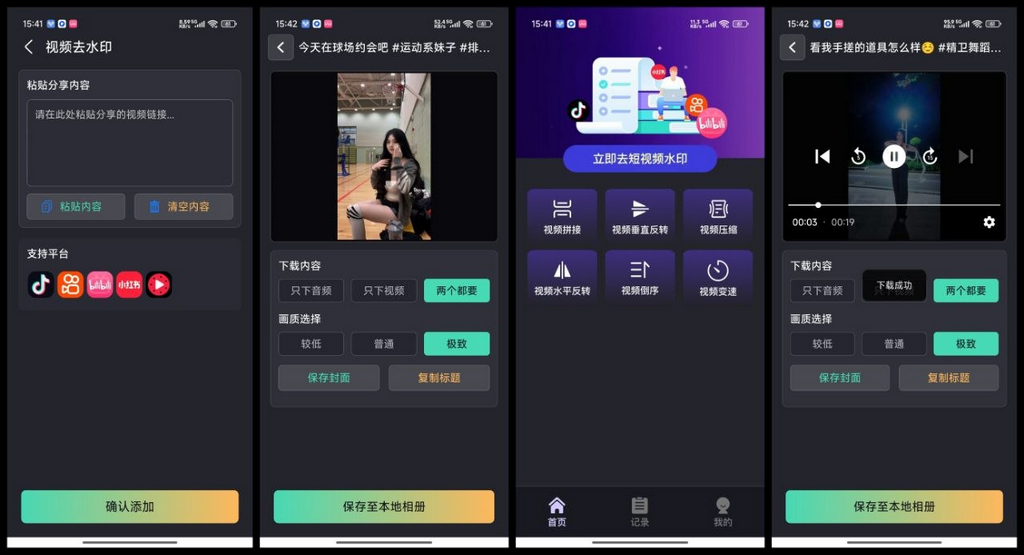 图片[1]-DeepArt绘画 v3.0 解锁会员 工具多风格图文生成-永恒心锁-分享互联网