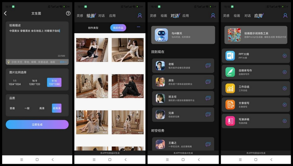 图片[2]-Midjourey 绘画v2.0 解锁会员 无限AI生图/Midjourney v1.0.10 解锁会员 多功能AI智能工具 无限AI绘画-永恒心锁-分享互联网